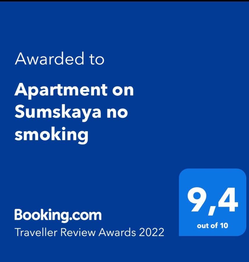 Apartment On Sumskaya No Smoking Kharkiv Bagian luar foto