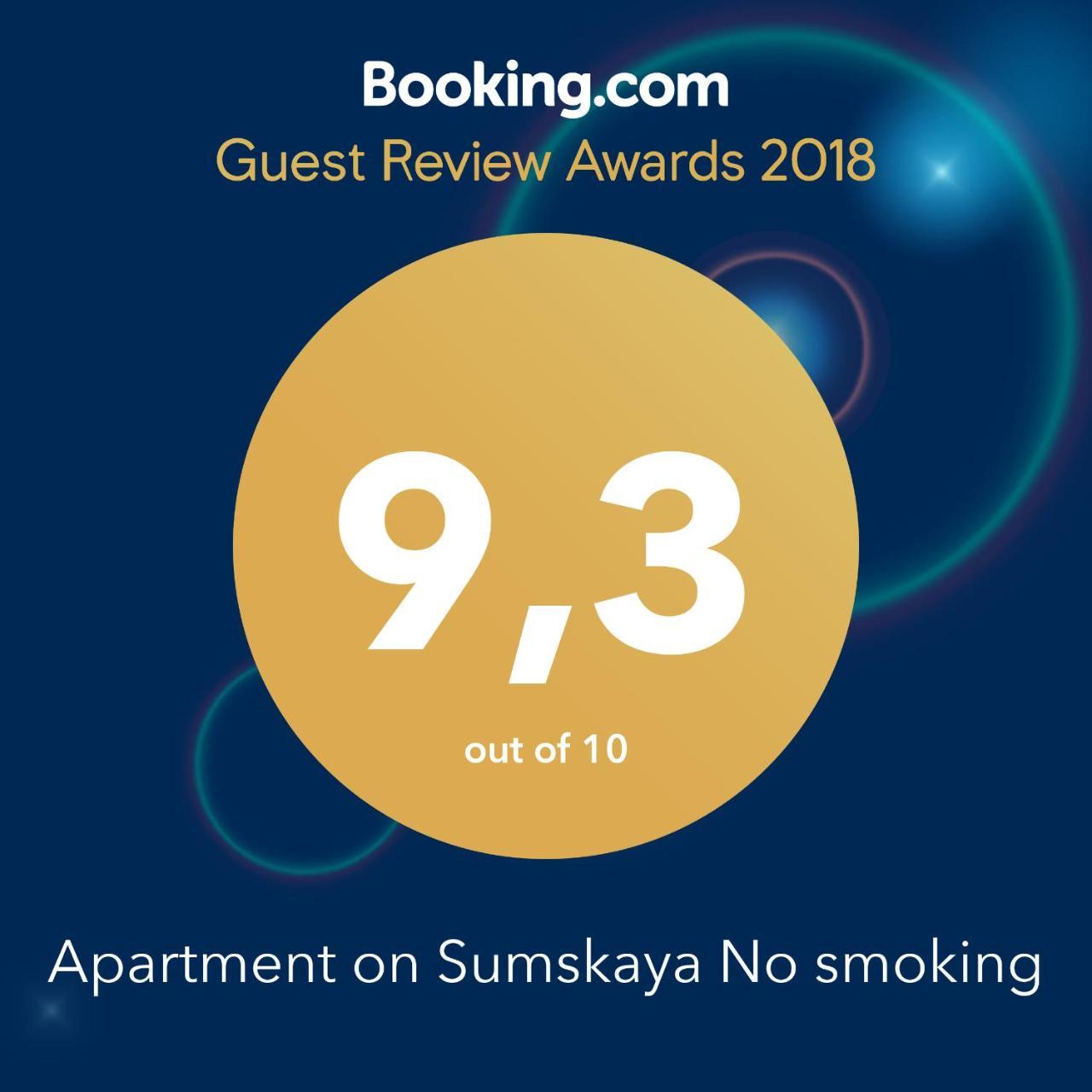 Apartment On Sumskaya No Smoking Kharkiv Bagian luar foto